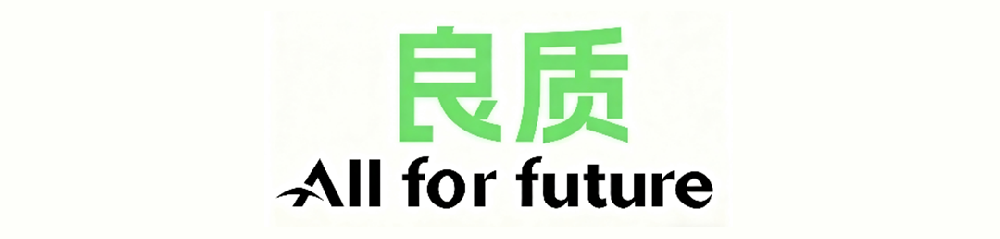 展商推荐 | 杭州良质关节科技有限公司亮相2026第二届杭州人形机器人展