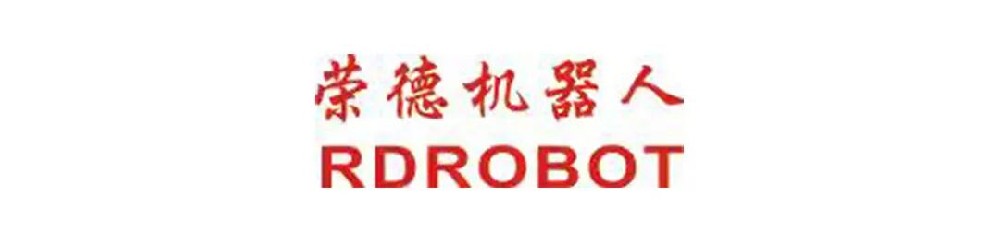 展商推荐 | 深圳市荣德机器人科技有限公司亮相2026第二届杭州人形机器人展